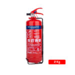 2 KG DCP Fire Extinguisher, BS EN3 Orientex BRAND 30% ABC rolling type